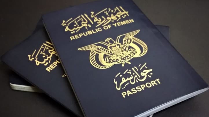 "مرحلة المعاملة صفر".. انفراجة كبيرة في أزمة جوازات السفر باليمن