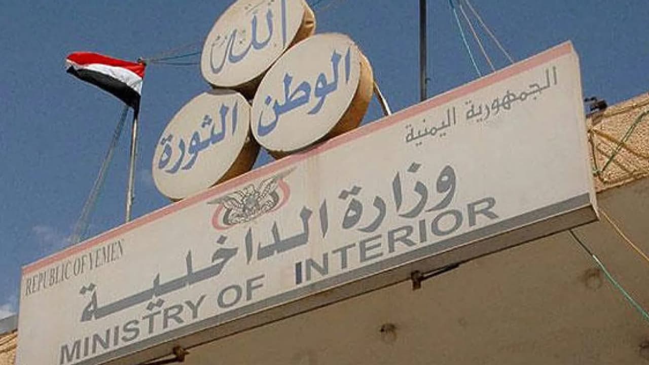 وزارة الداخلية توجه بضبط "صقر عدن" ومتهم آخر في قضية جنائية