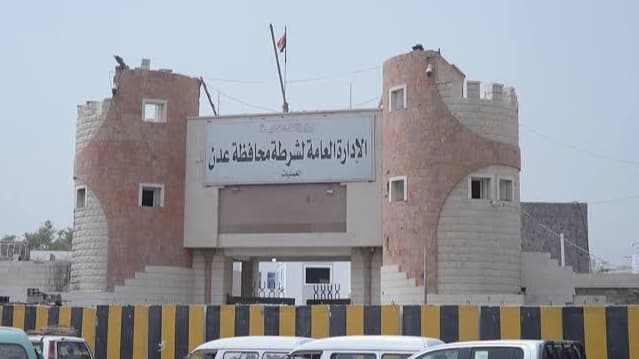 مدير أمن عدن يصدر قرارات بتعيين مدراء أقسام لمراكز الشرطة في المدينة
