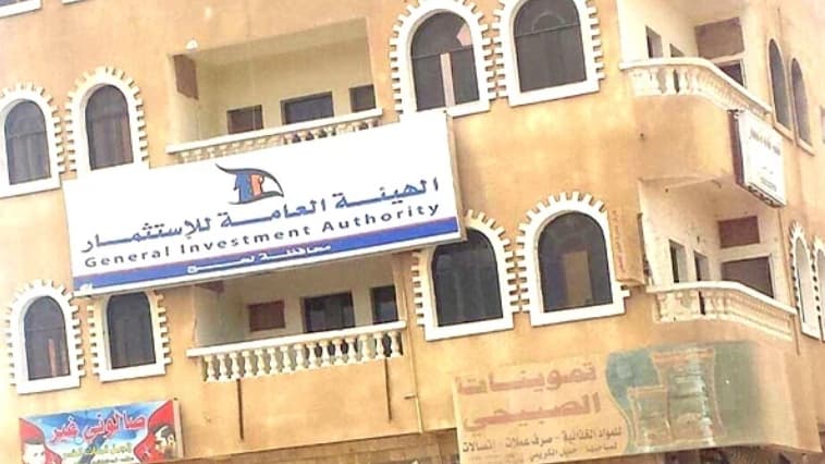 على خلفية رفضه الإقالة.. صدور أمر بضبط مسؤول سابق في لحج