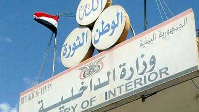 تقرير أمني: ضبط 73 متهماً في 62 قضية جنائية بالمحافظات المحررة