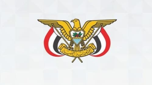 قرارات جمهورية بإنشاء هيئتي مستشفى في الضالع والشمايتين وتعيين مدير لمركز القلب بتعز