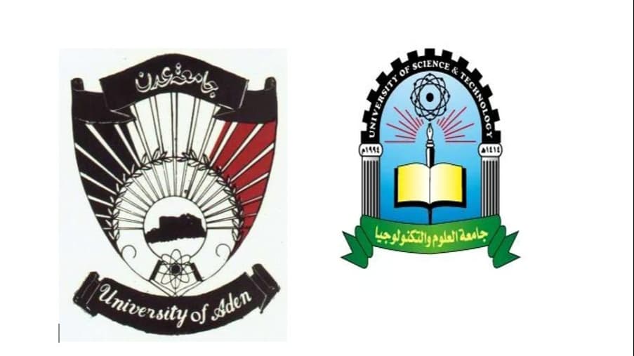 (العلوم والتكنولوجيا) تتصدر التصنيف الوطني للجامعات اليمنية تليها (جامعة عدن)