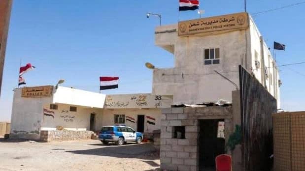 الأجهزة الأمنية في المهرة تضبط 15 كيلوغراماً من مادة الشبو المخدرة