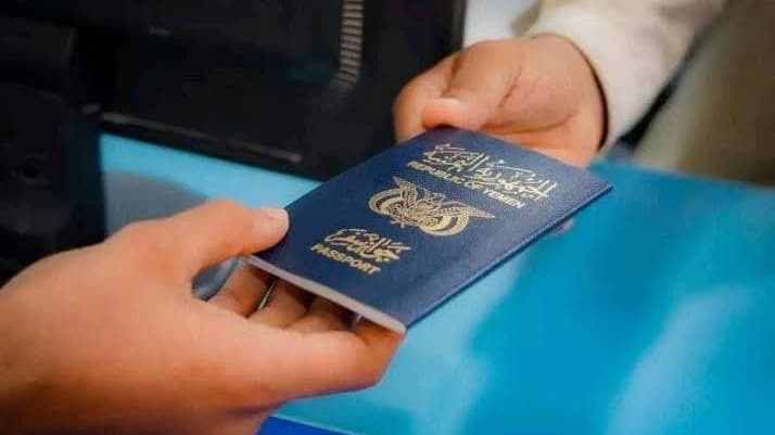 الهجرة والجوازات تعلن وصول نصف مليون جواز سفر إلى عدن الأسبوع المقبل