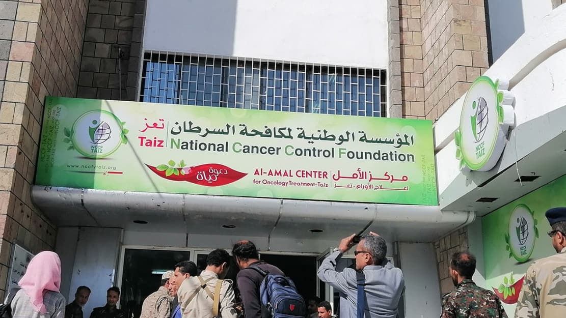 بينها 96 طفلًا.. تسجيل 951 إصابة بالسرطان في تعز