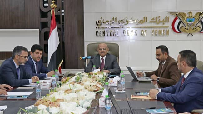 مجلس إدارة الشركة اليمنية للمدفوعات والمقاصة يعقد اجتماعه الأول بحضور ممثل الـ(UNDP)