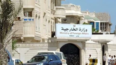 الخارجية اليمنية: احتواء تهديد الحوثيين لم يعد مجديًا.. والحل بإنهاء الانقلاب