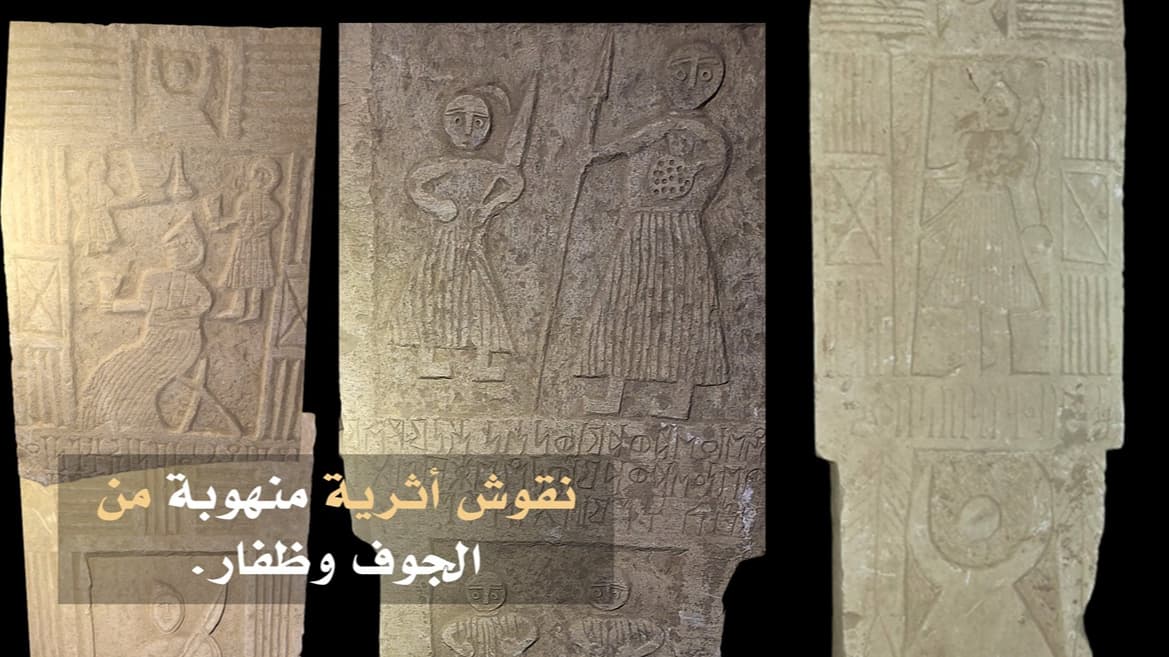 عرض 4 قطع أثرية يمنية منهوبة للبيع في السوق المحلية