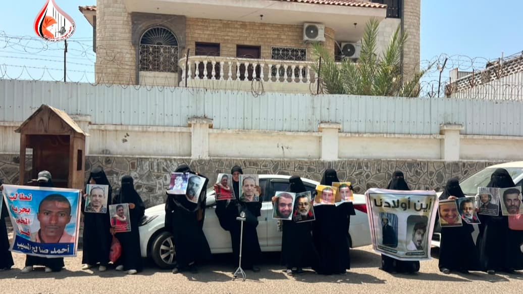 "أمهات المختطفين" تطالب بنشر الأسماء، واللجنة الوطنية للتحقيق: سننشر