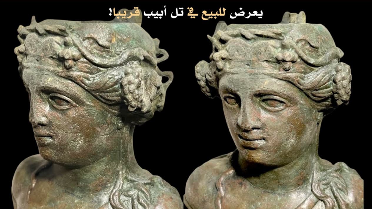 عرض تمثال برونزي يمني نادر للبيع في مزاد بتل أبيب