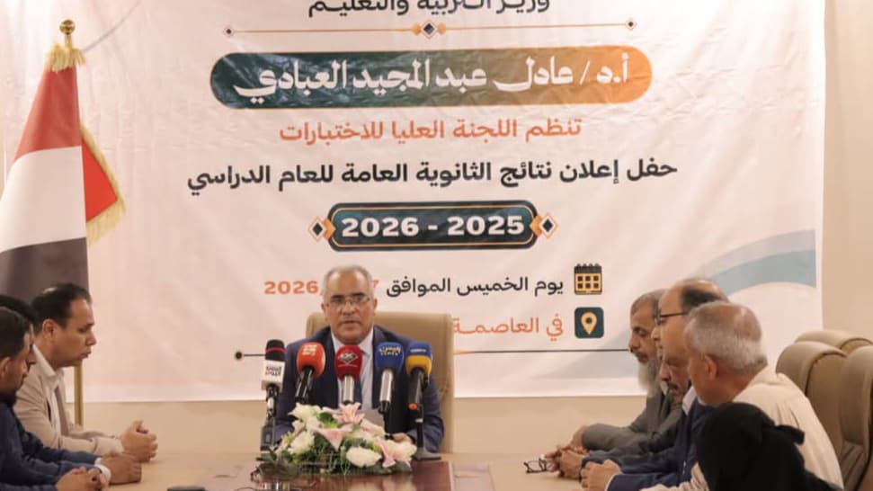 وزارة التربية والتعليم تعلن نتائج الثانوية العامة بنسبة نجاح 90.8%