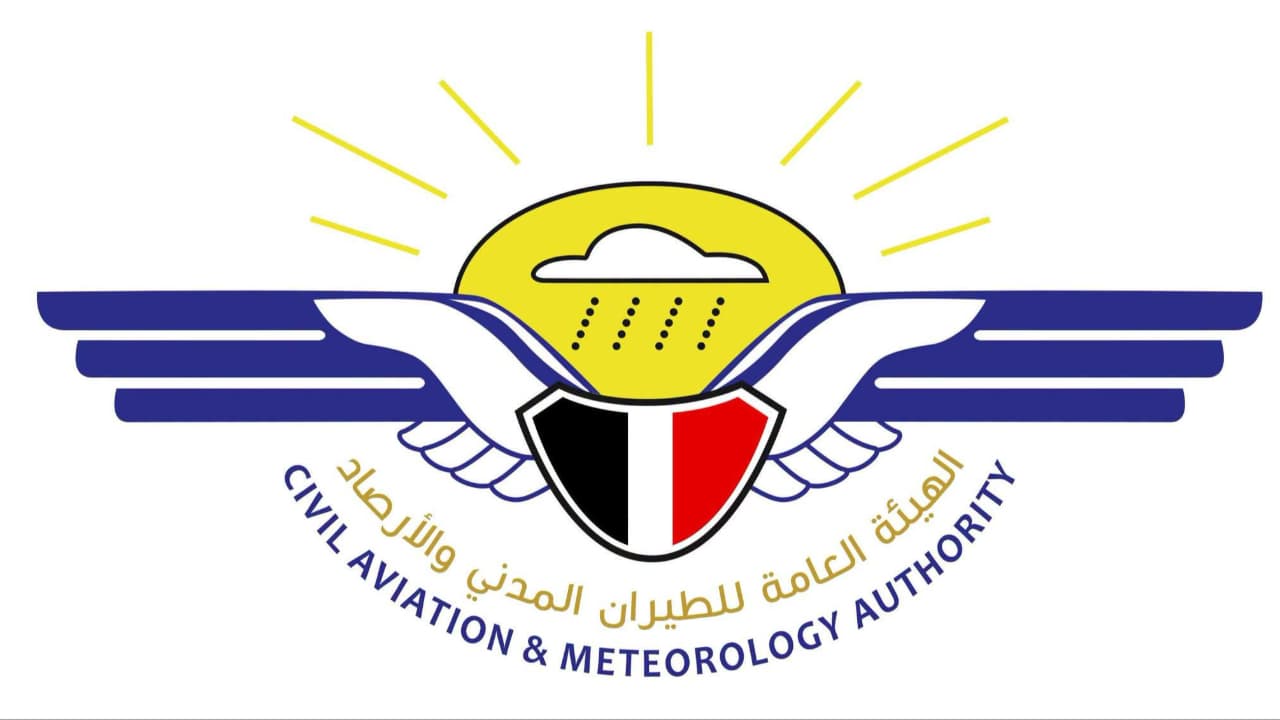 الهيئة العامة للطيران: استمرار العمل في جميع المطارات ولاصحة لوجود أي إغلاق