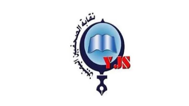 نقابة الصحفيين اليمنيين تطالب الحوثيين بالإفراج عن الصحفي شلي وكشف مكان احتجازه