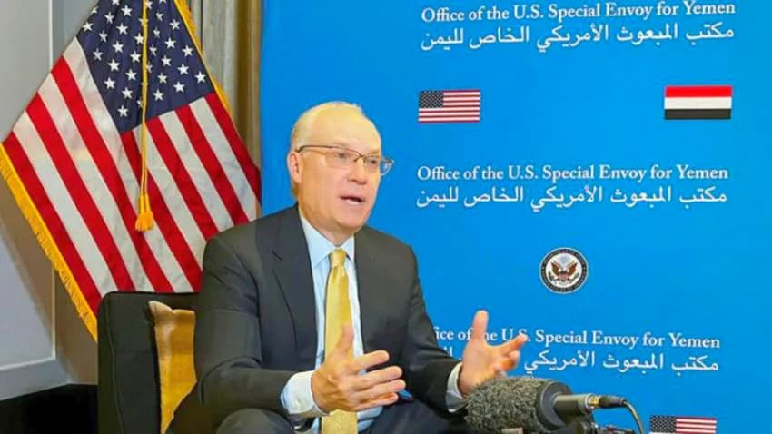 المبعوث الأمريكي: السلام في اليمن مستحيل بدون دول الخليج