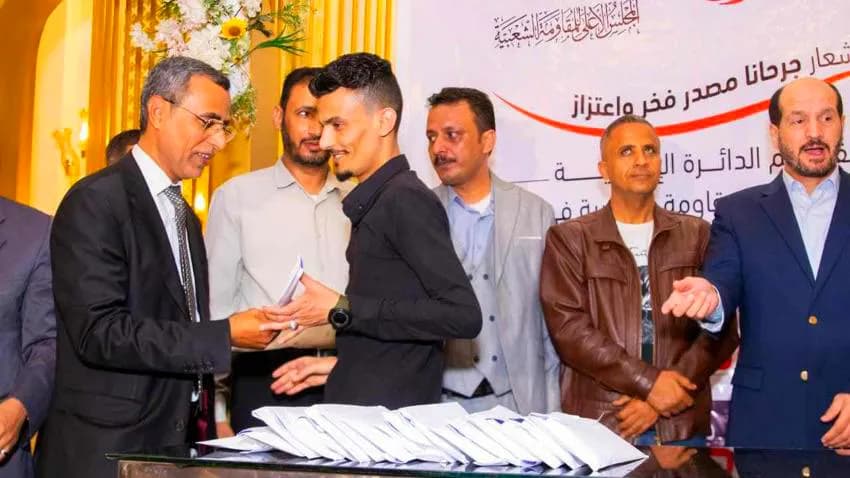 القاهرة.. المجلس الأعلى للمقاومة ينظم حفل تكريم لـ350 جريحاً