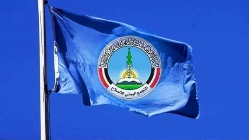 الإصلاح في تعز يطالب بإجراءات اقتصادية عاجلة ويدعو لمعالجة مطالب المعلمين