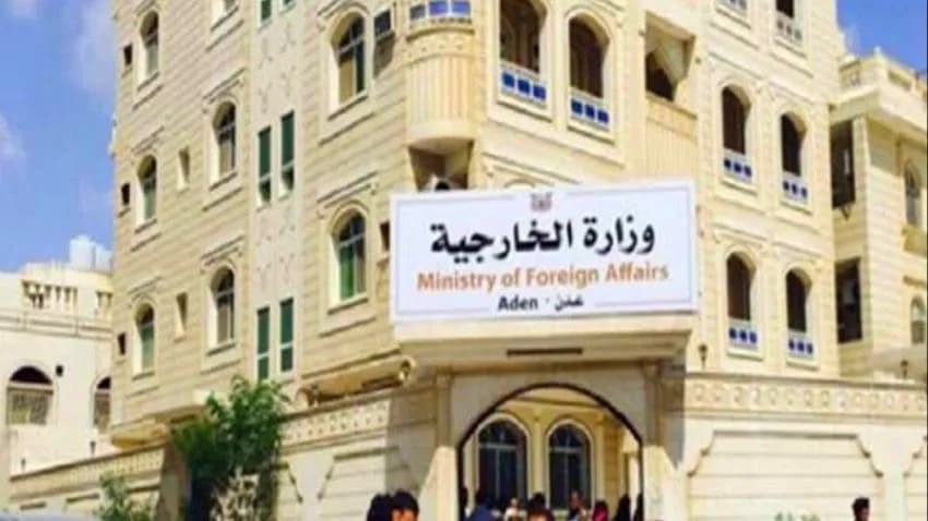 وزارة الخارجية: التعاون مع واشنطن بشأن تصنيف الحوثيين لم يصل بعد لمرحلة التنسيق