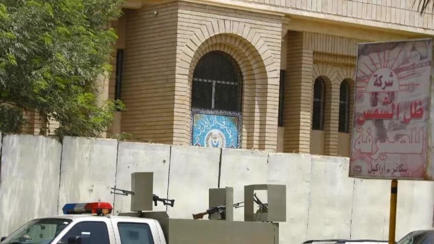 شبكة أمريكية: واشنطن طالبت العراق بإغلاق فرع بنك الرافدين في صنعاء