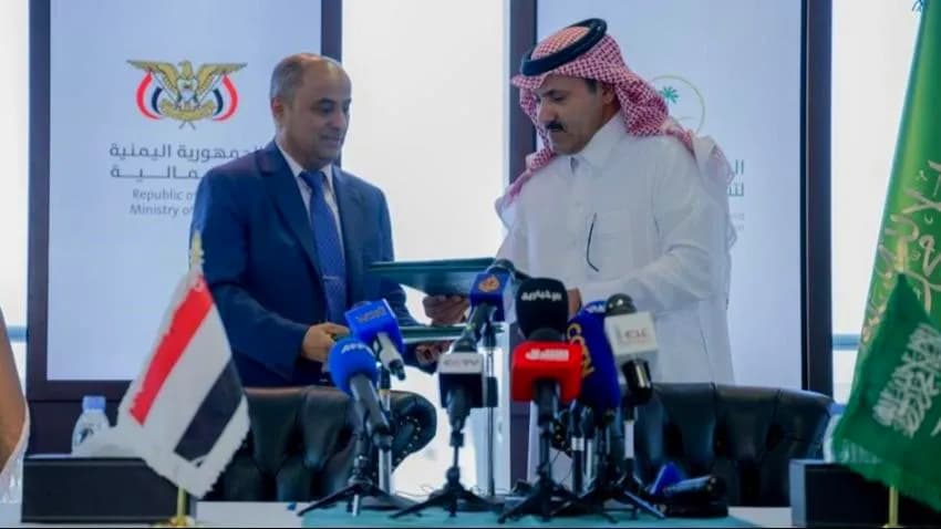 رويترز: السعودية ستدعم ميزانية الحكومة اليمنية بنحو 368 مليون دولار
