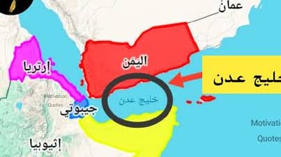 تحذير بريطاني من هجوم مسلح على سفينة جنوب غرب عدن