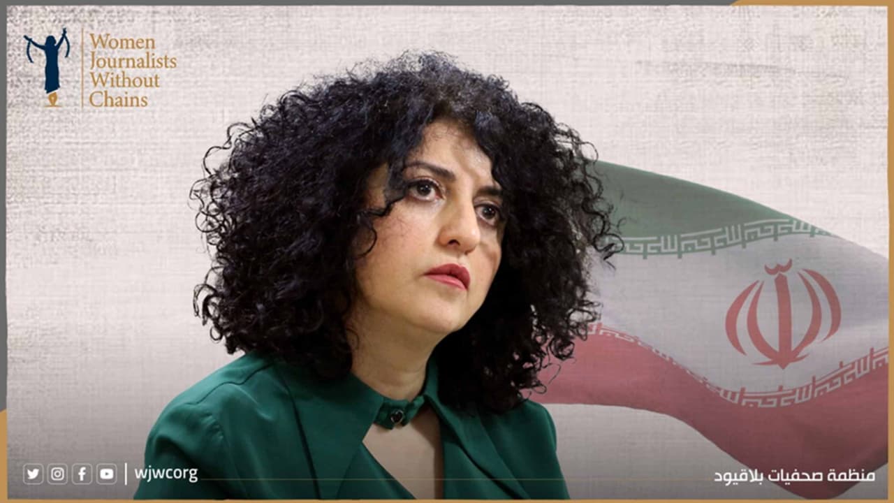 بلا قيود تدين الحكم بحبس ناشطة السلام الإيرانية نرجس محمدي