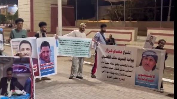 تنسيقية القوى المدنية تتهم أمن عدن بقمع وقفة احتجاجية للمطالبة بكشف مصير المختطفين