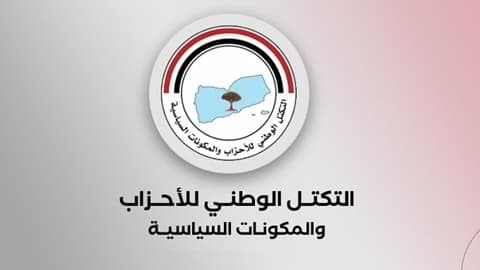 تكتل الأحزاب يطالب بتحقيق شفاف وعاجل في محاولة اغتيال رئيس فنية الإصلاح