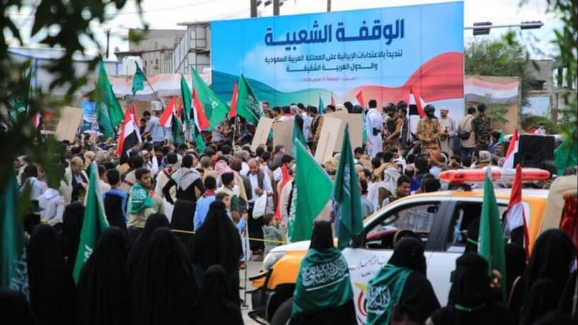 حشود متقابلة.. وقفة مأرب تهاجم إيران ومسيرات صنعاء تعلن الاصطفاف معها