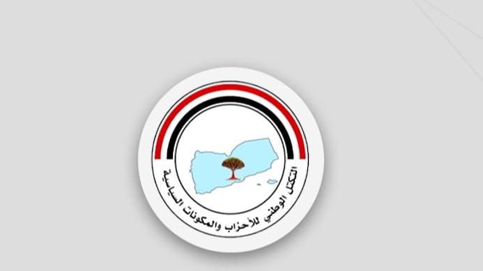 التكتل الوطني يرحب بعودة الحكومة إلى عدن ويطالب بتوحيد القوات