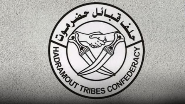 حلف قبائل حضرموت يتهم جهات خارجية بإثارة الفوضى ويؤكد التمسك بالسلمية