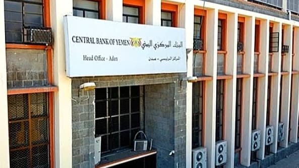 البنك المركزي يحدد فائدة 18% على ودائع الريال اليمني