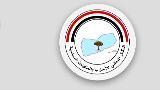التكتل الوطني يندد بمنع افتتاح مقر مجلس شبوة ويحذر من الإقصاء