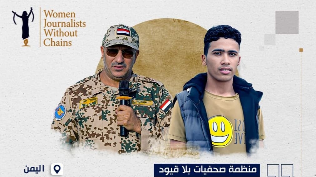 صحفيات بلا قيود تتهم قوات المقاومة الوطنية بارتكاب انتهاكات جسيمة في الوازعية غربي تعز