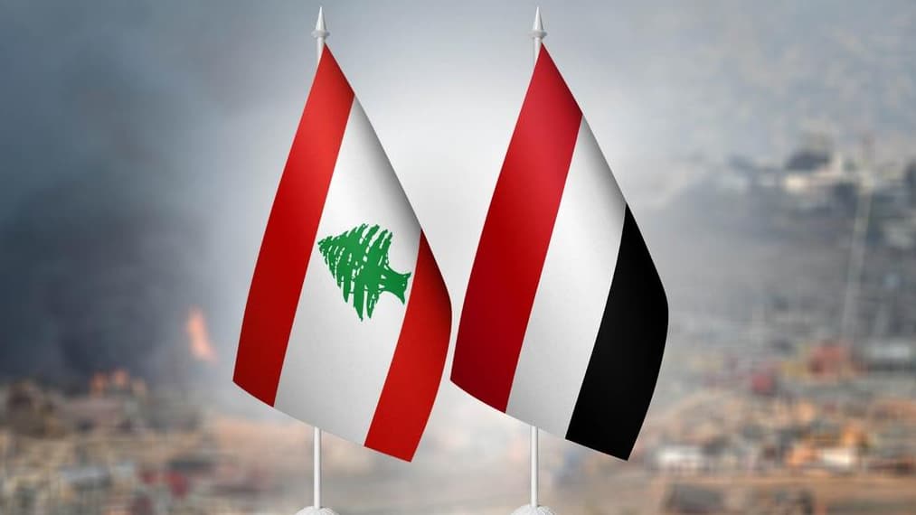 اليمن يرحب بإعلان وقف الحرب في لبنان