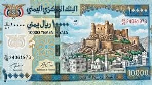 المركزي اليمني يتهم مليشيا الحوثي بالترويج لفئات نقدية مزورة ويحذر من التعامل معها