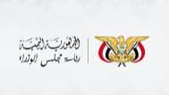 الحكومة تعلن بدء صرف المرتبات وفق توجيهات رئيس الوزراء