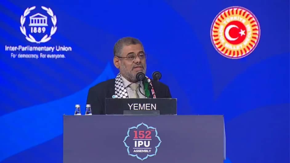 النائب باصرة مخاطباً الاتحاد البرلماني الدولي باسطنبول: الحوثيون بدعم من إيران دمّروا اليمن وجعلوه مقبرة
