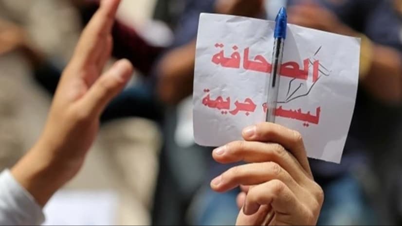 مراسلون بلاحدود: اليمن يتراجع إلى المرتبة 164 في مؤشر حرية الصحافة لعام 2026