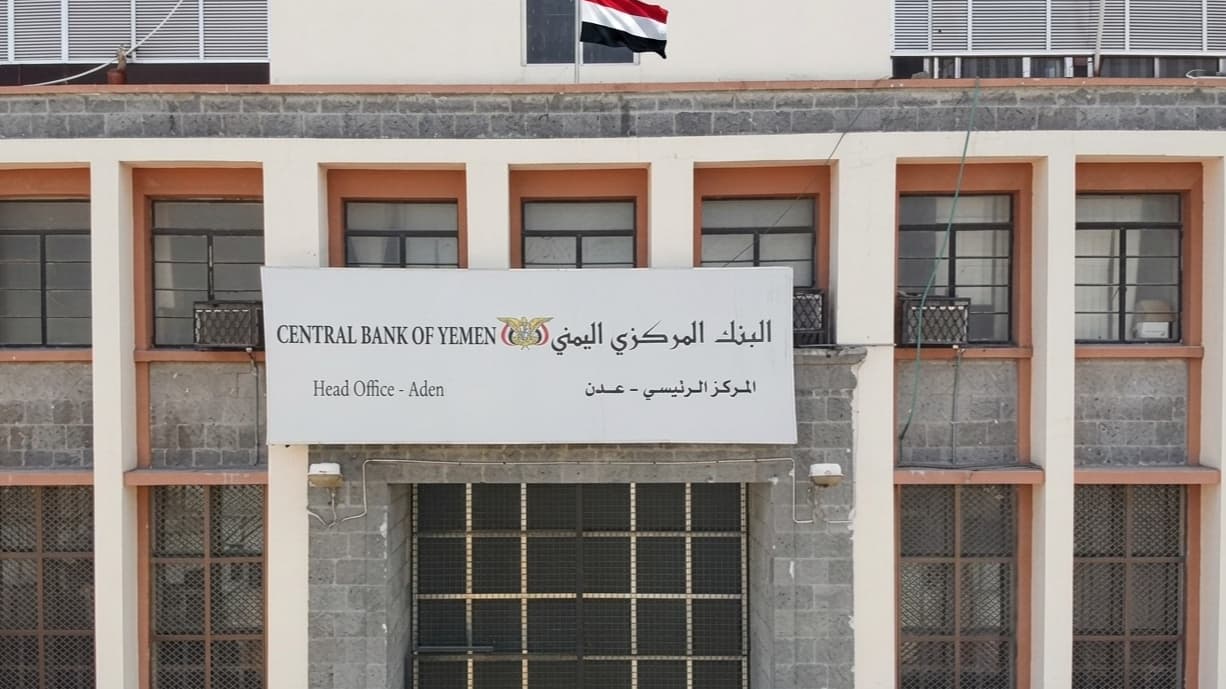 البنك المركزي يحذر من التصرف غير القانوني بأصول البنوك في مناطق سيطرة الحوثيين