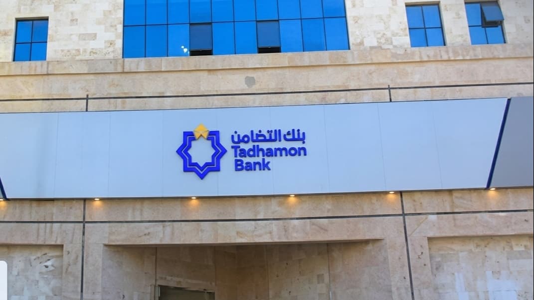 محكمة خاضعة للحوثيين تطرح أراضي بنك التضامن للبيع في مزاد علني