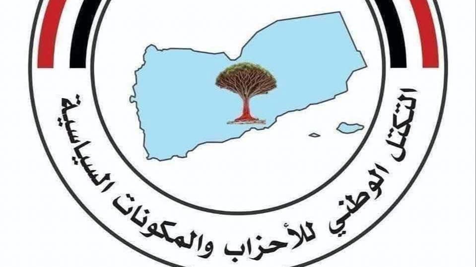 تكتل الأحزاب يطالب بالكشف عن مصير قحطان ويحذر من مماطلة الحوثيين في ملف المختطفين