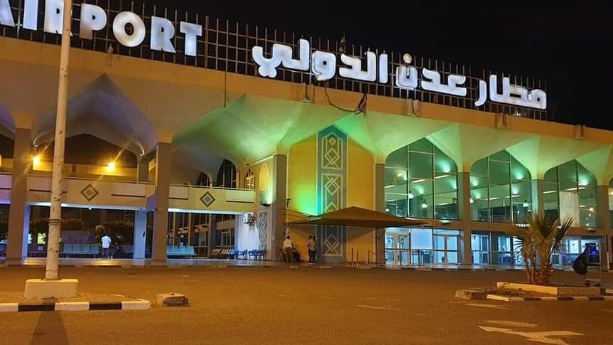 بعد مطالبات بالمحاسبة.. النيابة تحقق في صفقة تنظيف مدرج مطار عدن الدولي