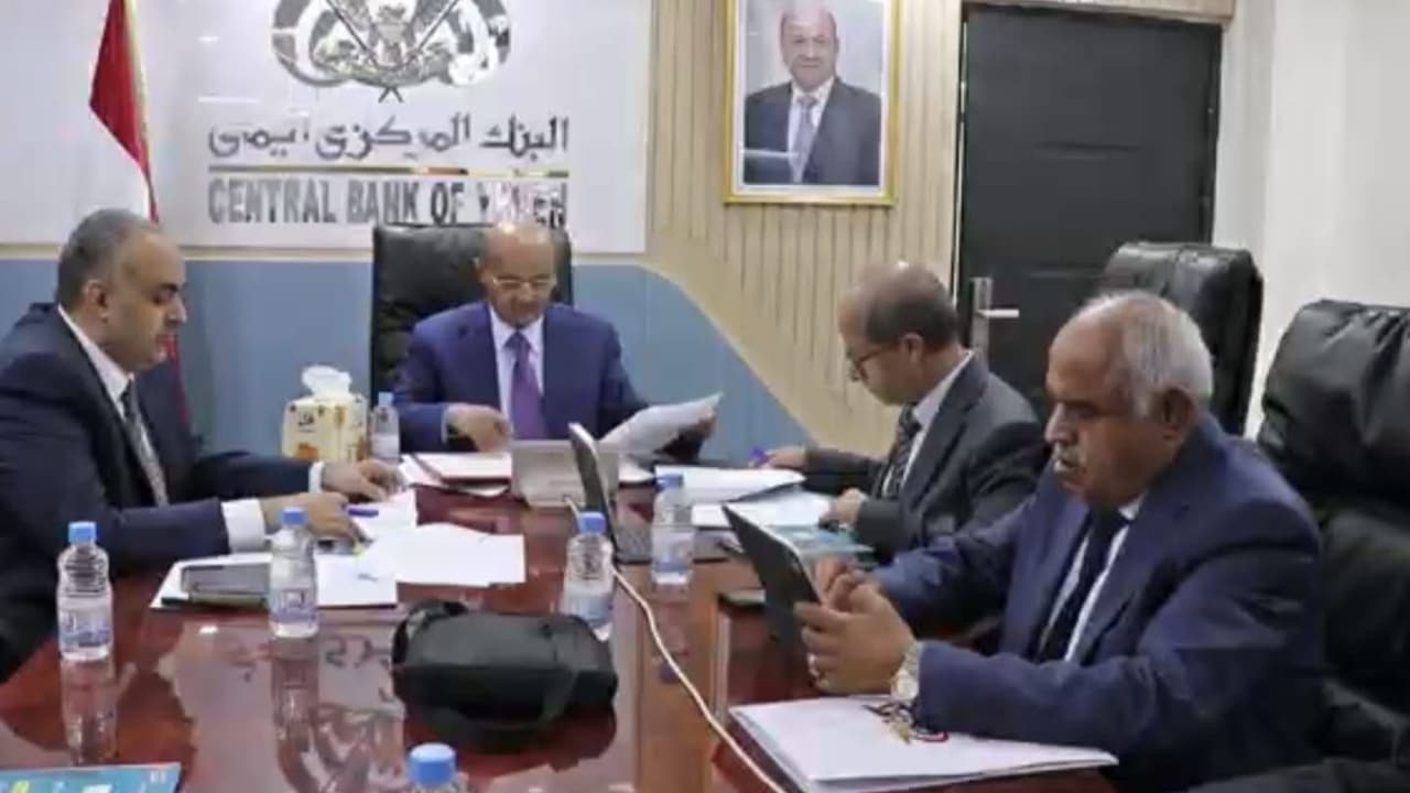 البنك المركزي اليمني يرحب بحزمة الإصلاحات الحكومية ويؤكد أهمية استكمالها