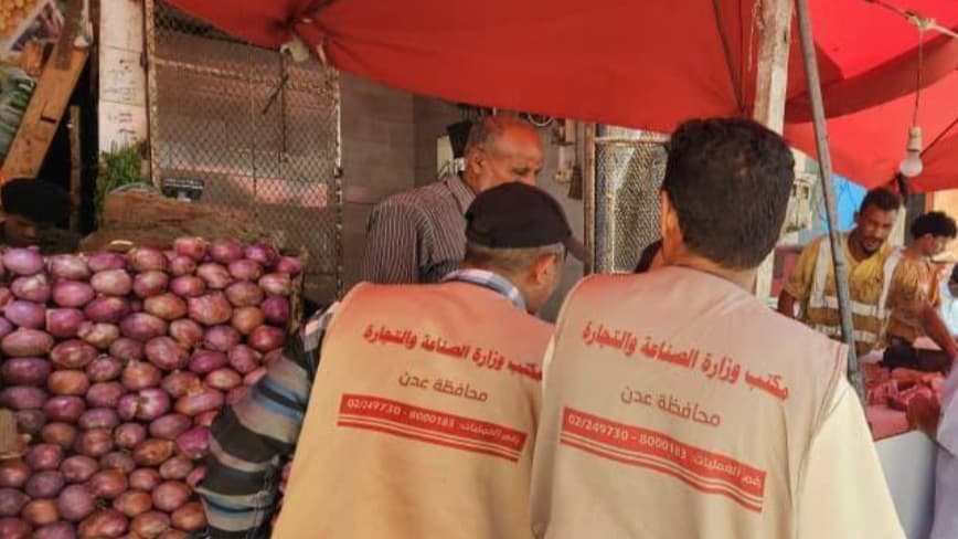 إحصائية رسمية: 46 مخالفة تجارية وتموينية خلال إجازة العيد وعدن تتصدر القائمة