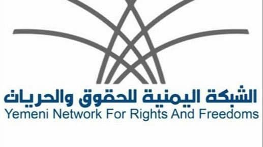 تقرير حقوقي يوثق نحو 30 ألف انتهاك بحق أطفال اليمن منذ 2015