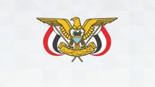 قرار جمهوري بتشكيل لجنة عليا للمناقصات.. والزنداني يصفه: خطوة محورية للإصلاح وحماية المال العام