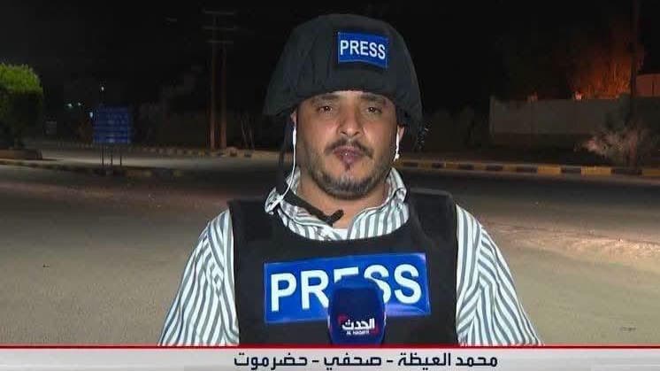 صحفيات بلا قيود تدين اغتيال الصحفي محمد عيضة وتطالب بتحقيق عاجل