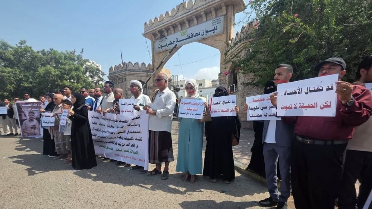 اغتيال عيضة.. وقفة احتجاجية في المكلا واتحاد الصحفيين العرب يطالب بسرعة كشف الجناة