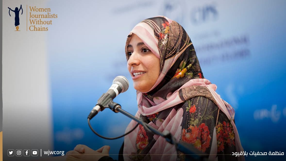 صحفيات بلا قيود تدين حملة التحريض  ضد توكل كرمان عبر جهات محسوبه على (درع الوطن)
